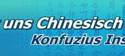 Lasst Uns Chinesisch Sprechen Konfuzius Institut Online